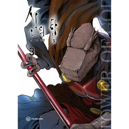 Tower of God Manwha Set