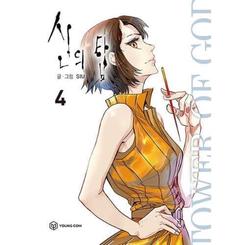 Tower of God Manwha Set