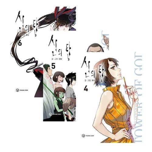 Tower of God Manwha Set