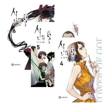 Tower of God Manwha Set
