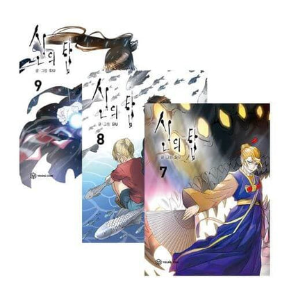 Tower of God Manwha Set