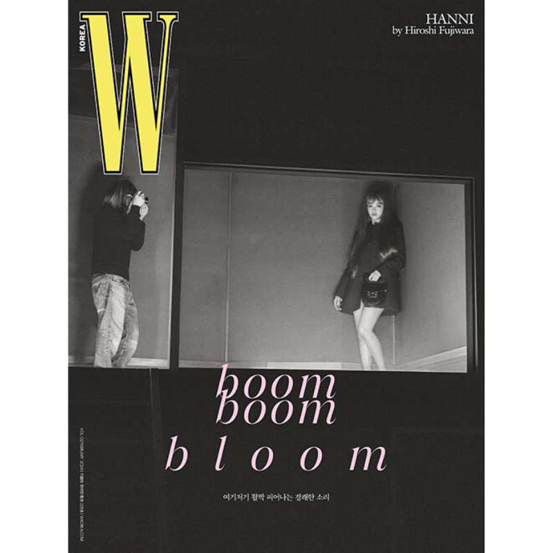 W Korea February 2024 Issue (Cover: NewJeans Hanni) - B