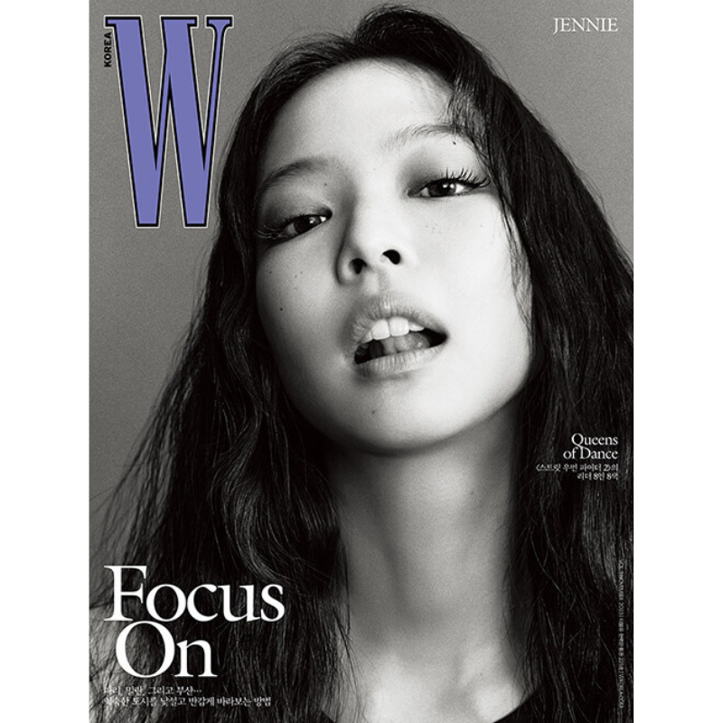 W Korea November 2023 Issue (Cover: BLACKPINK Jennie) D