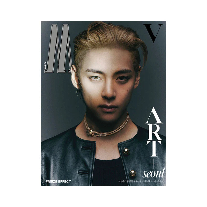W Korea September 2023 Issue (Cover: BTS V) - E