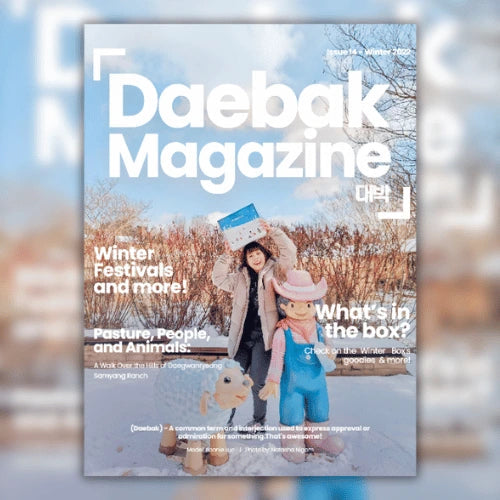 Winter 2022 Magazine