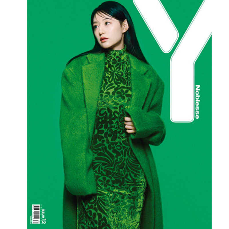 Y Magazine Vol.12 (Cover: Kim Ji-won) B