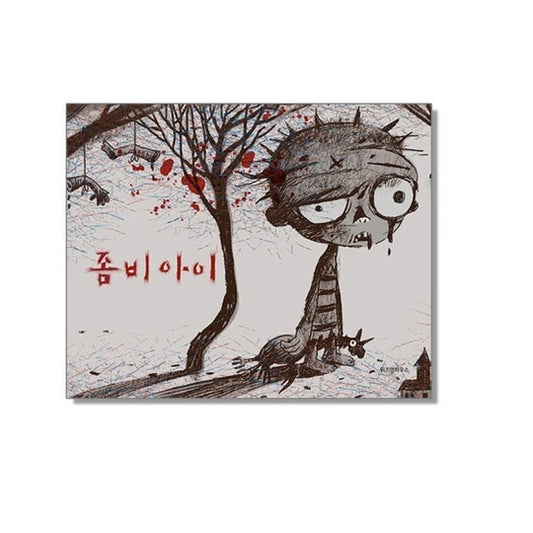 It's Okay to Not Be Okay / Koo Moon Young Fairytale Books