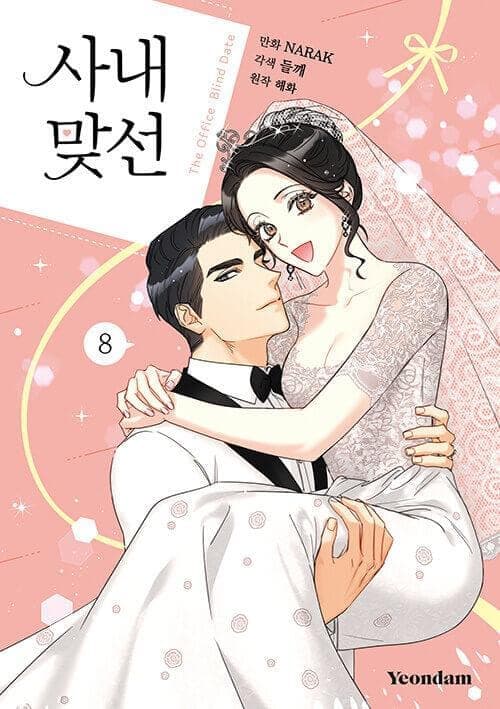 A Business Proposal Manhwa Set - Daebak
