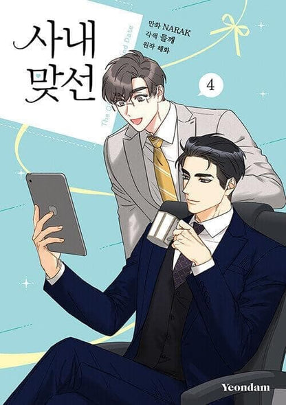 A Business Proposal Manhwa Set - Daebak