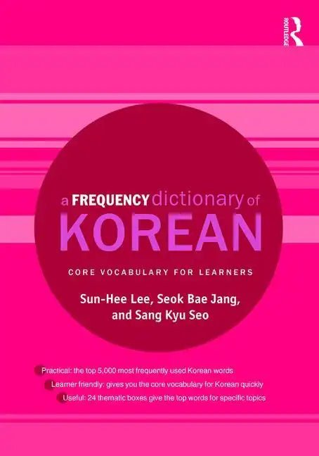 A Frequency Dictionary of Korean: Core Vocabulary for Learners - Paperback - Daebak