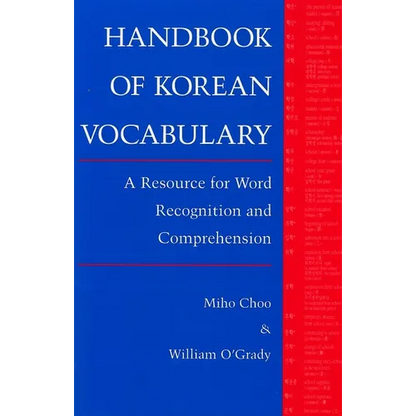 Choo: Handbk of Korean Voc Paper - Paperback