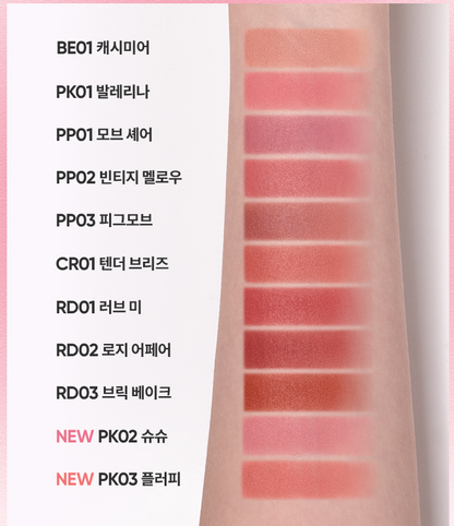 BANILA CO Sheer Velvet Veil Tint 4.2g