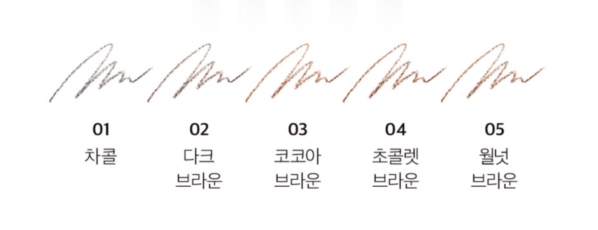 BBIA Last Auto Eyebrow Pencil 0.25g - Daebak
