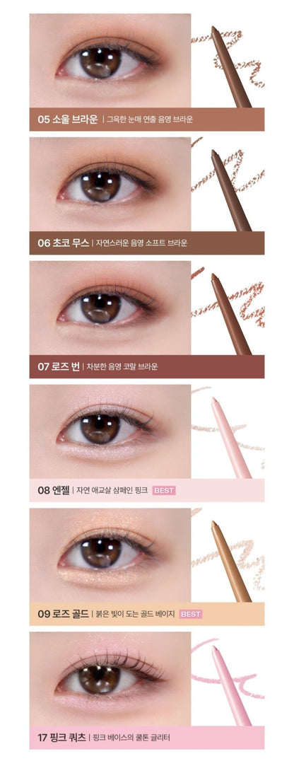 BBIA Last Auto Gel Eyeliner 0.3g - Daebak