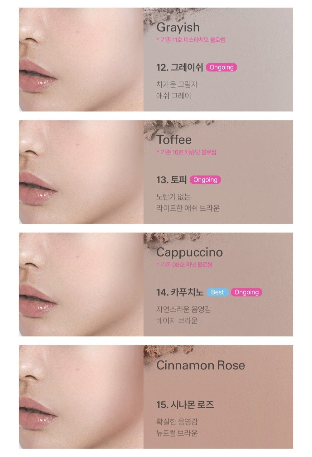 BBIA Last Blush 4g - Daebak