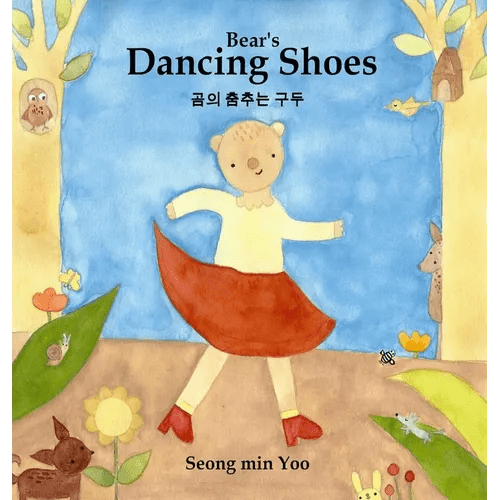 Bear's Dancing Shoes &44272;&51032; &52644;&52628;&45716; &44396;&46160;: Bilingual Korean-English Children's Book - Hardcover - Daebak