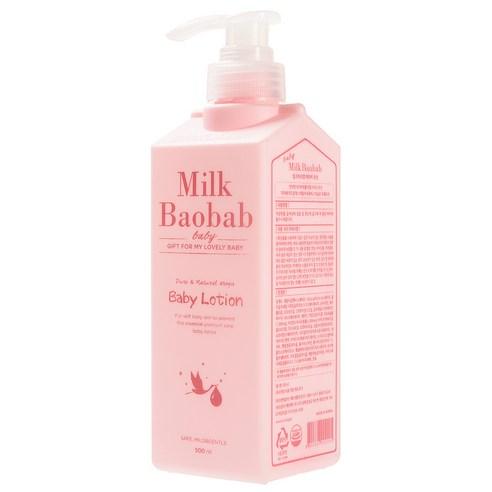 BIOKLASSE MILK BAOBAB Baby Lotion 500ml - Daebak