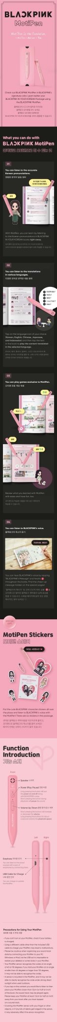 BLACKPINK MotiPen - Daebak