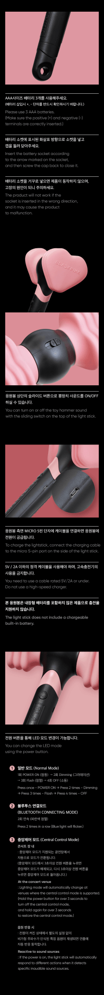 BLACKPINK Official Lightstick Ver.2 - Daebak