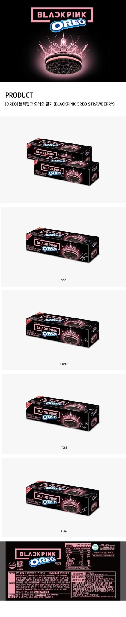 BLACKPINK Oreo - Daebak