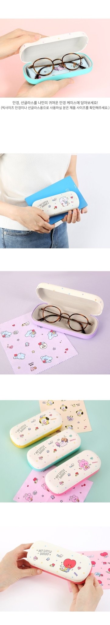 BT21 [Little Buddy] Glasses Case Set - Daebak