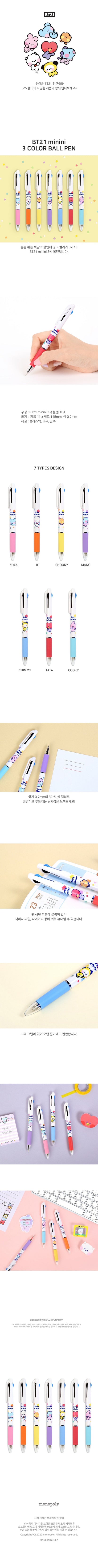 BT21 [minini] 3-Color Ballpen