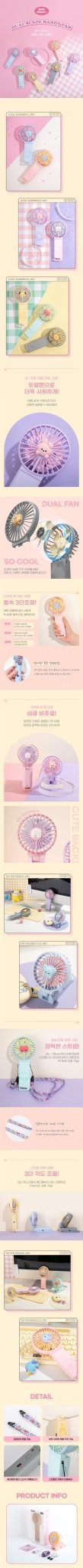 BT21 [minini] 3WAY Portable Handheld Fan *Limited stock! - Daebak