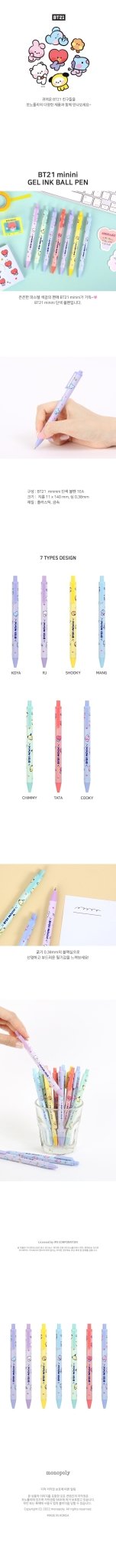 BT21 [minini] Gel Ballpen - Daebak