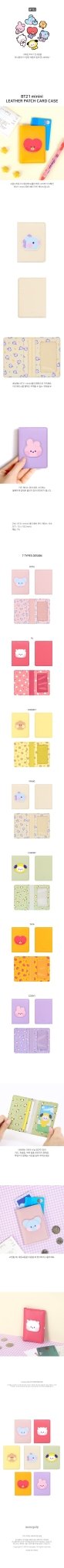 BT21 [minini] Leather Patch Card Case - Daebak