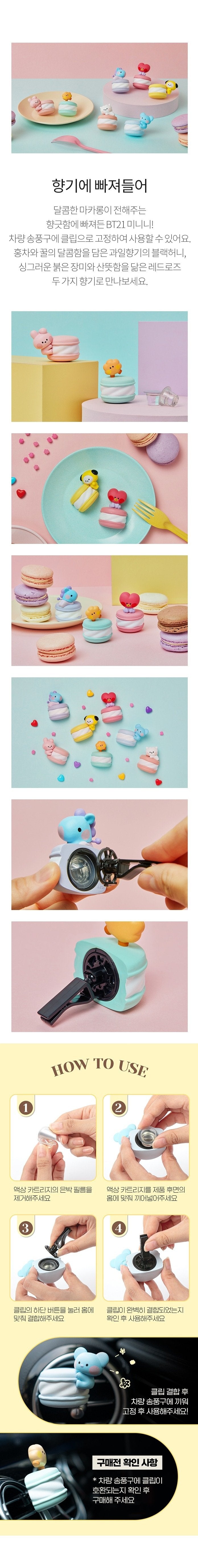 BT21 [minini] Macaron Car Clip Air Freshener