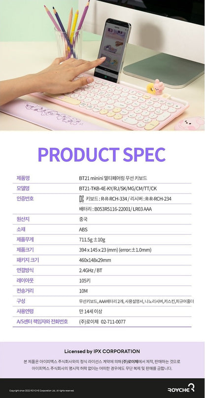BT21 [minini] Multi-Pairing Wireless Keyboard - Daebak