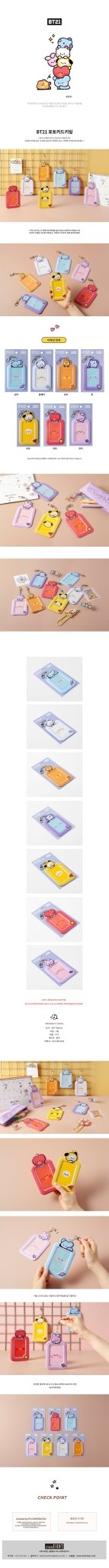 BT21 [minini] Photocard Key Holder - Daebak