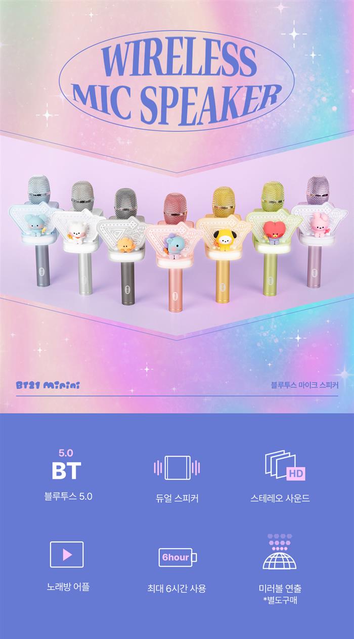 BT21 [minini] Wireless Mic - Daebak