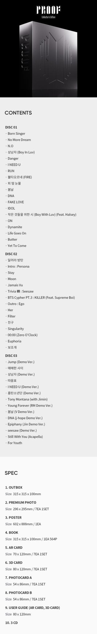 BTS - PROOF (Collector's Edition) - Daebak