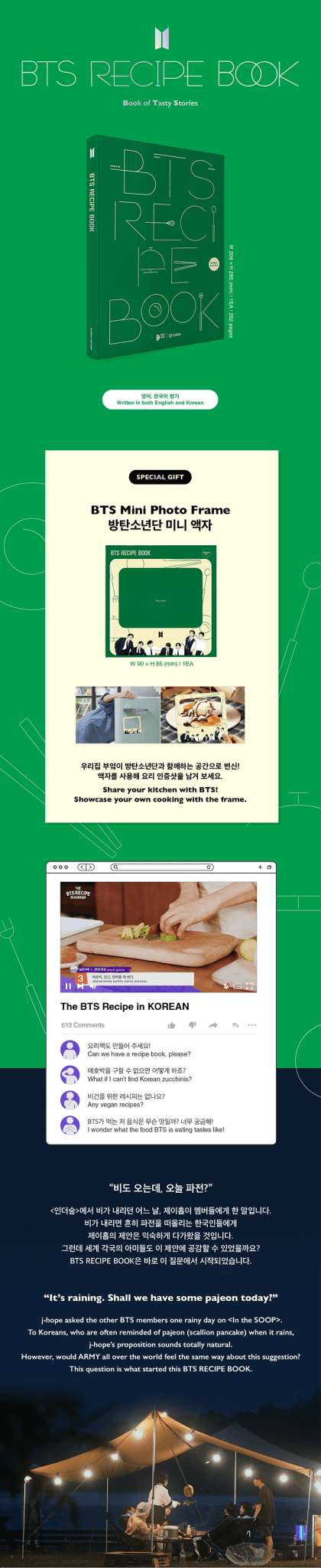 BTS Recipe Book - Daebak