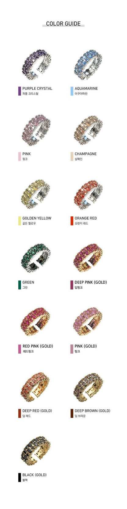(BTS Wears!) Rainbow Color Twinkle Bling Ring - Daebak