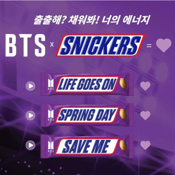 BTS x Snickers Limited Edition Music Pack (51g x 24) - Daebak