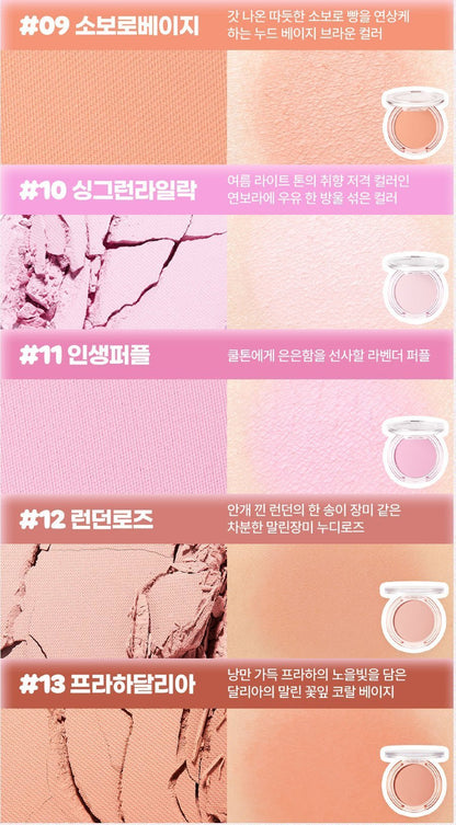 By Flower Blusher 10 Lilac Purple - Daebak