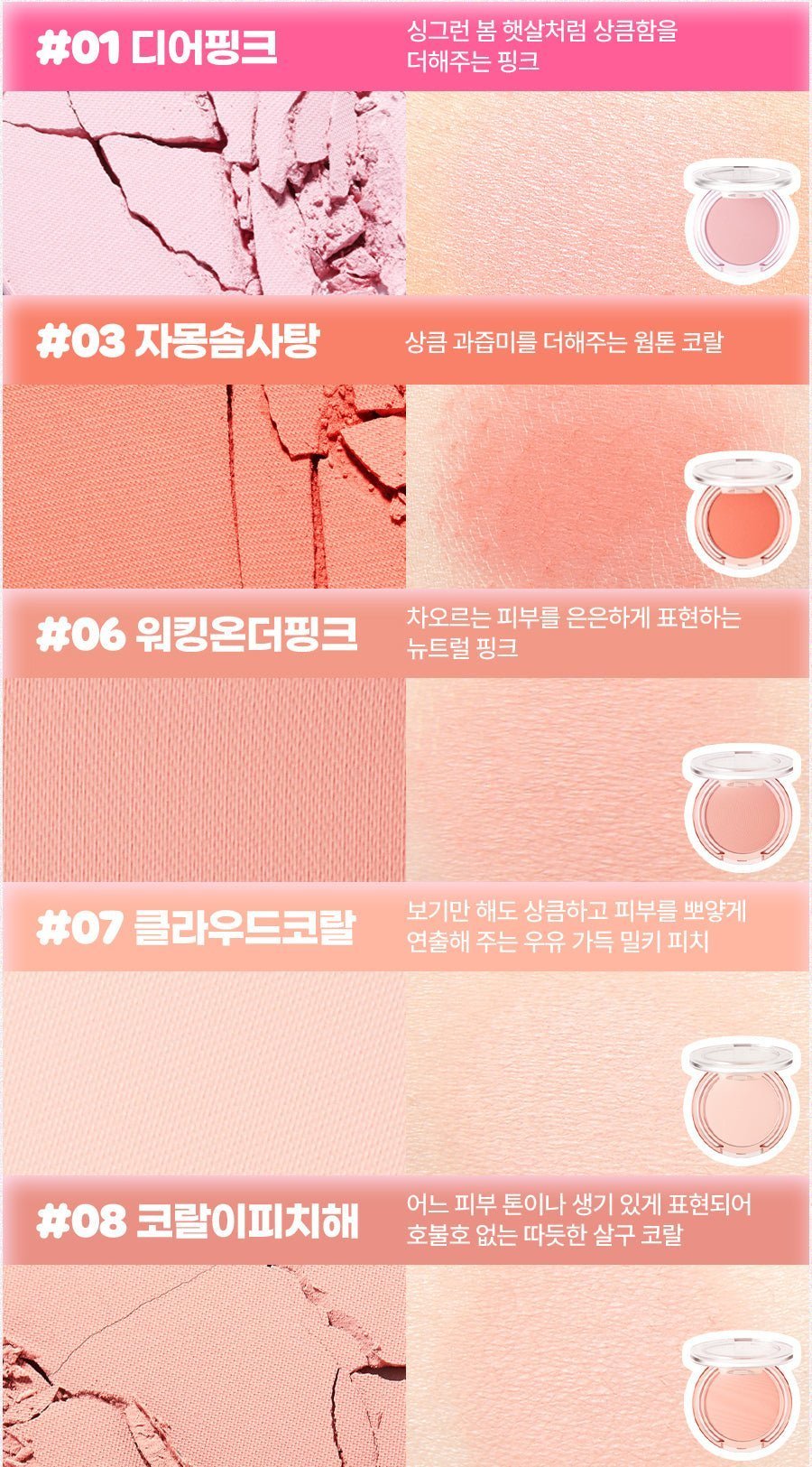 By Flower Blusher 10 Lilac Purple - Daebak