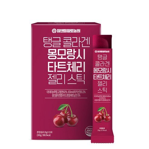 [CHAMNDLE HTFARM] Tangle Collagen Montmorency Tart Cherry Jelly Stick 300g(1box/20gx15sticks) - Daebak
