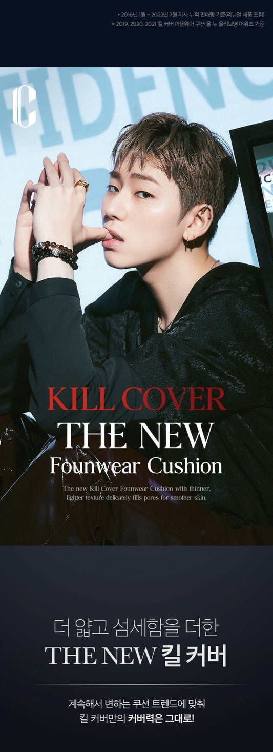 [Cho Hyo-jin PICK] CLIO Kill Cover The New Founwear Cushion + Refill - Daebak