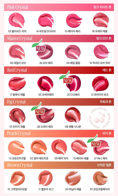 CLIO Crystal Glam Tint 3.4g (#13-#28)