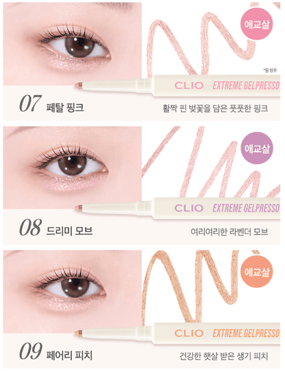 CLIO Extreme Gelpresso Pencil Liner 0.35g (10colors) - Daebak