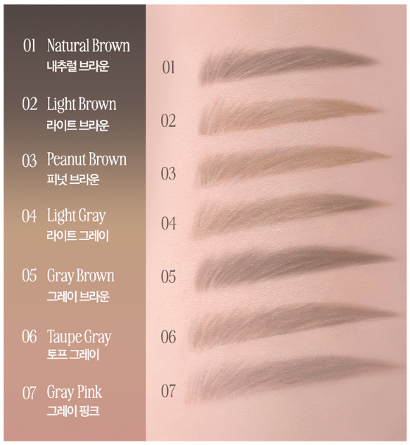 CLIO Kill Brow Auto Hard Brow Pencil 0.31g (7colors) - Daebak