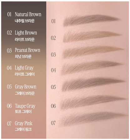 CLIO Kill Brow Auto Hard Brow Pencil 0.31g (7colors) - Daebak