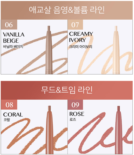 CLIO Sharp So Simple Waterproof Pencil Liner 0.14g (10colors) - Daebak