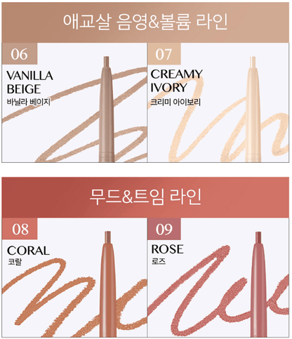 CLIO Sharp So Simple Waterproof Pencil Liner 0.14g (10colors) - Daebak