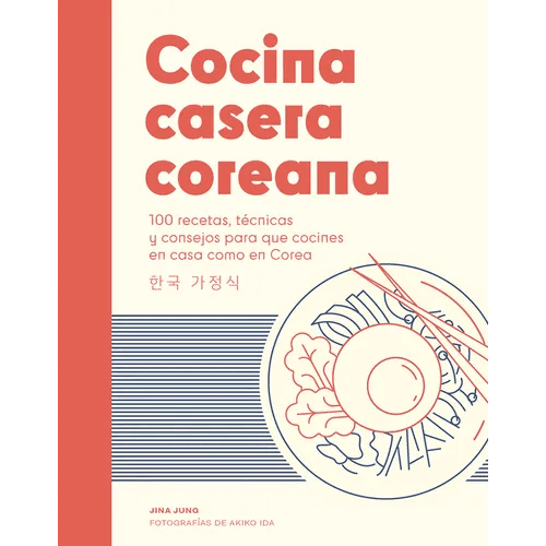 Cocina Casera Coreana / Korean Home Cooking: 100 Recetas, Técnicas Y Consejos Para Que Cocines En Casa Como En Corea / 100 Recipes, Techniques and Tip - Hardcover - Daebak