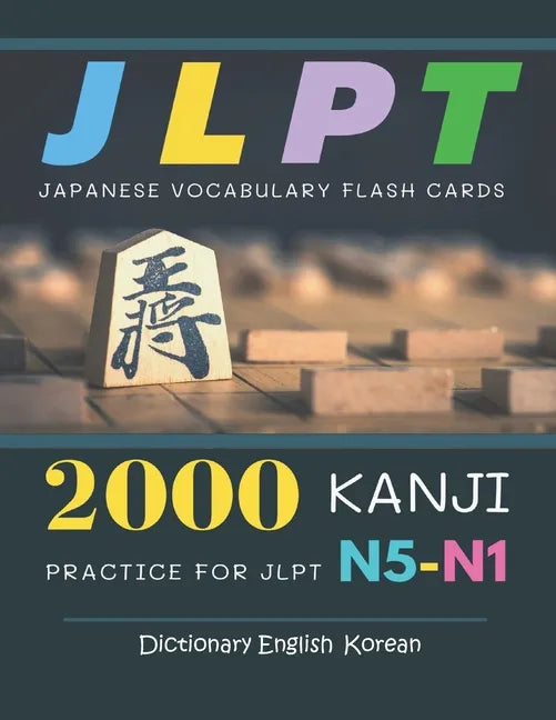 2000 Kanji Japanese Vocabulary Flash Cards Practice for JLPT N5-N1 Dictionary English Korean: Japanese books for learning full vocab flashcards. Compl - Paperback