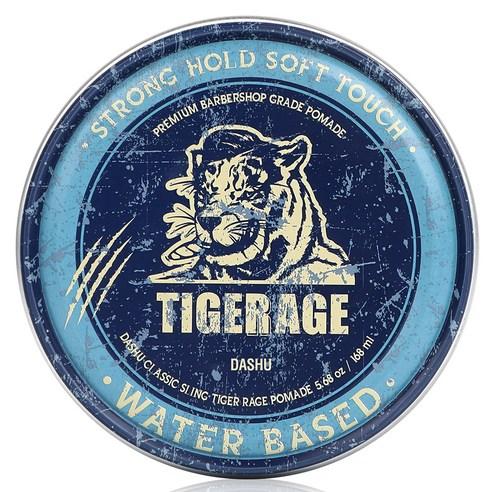 DASHU Classic Tigerage Pomade Water Based Strong Hold Hair Styling Wax For Men 168ml - Daebak